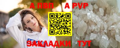 меф Гай