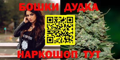 каннабис Абинск