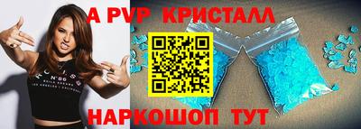меф Гай