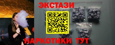 кокаин Гатчина