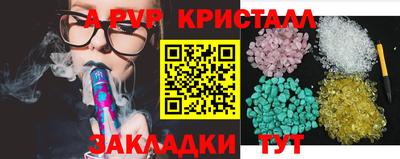 меф Гай