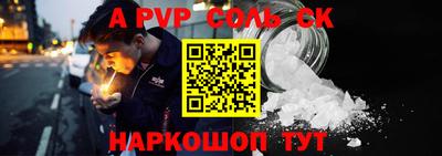 кокаин Гатчина