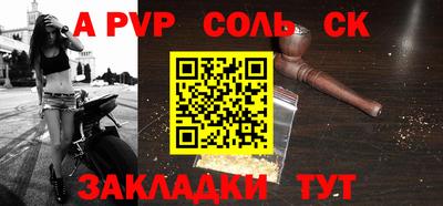 меф Гай