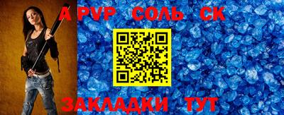 mdma Волгодонск