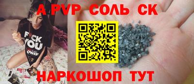 mdma Волгодонск