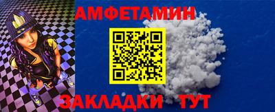 дживик Волжск