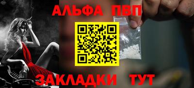 дживик Волжск