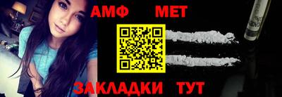 меф VHQ Гагарин
