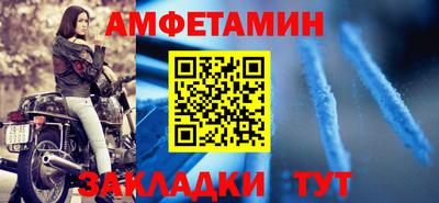 mdma Волгодонск