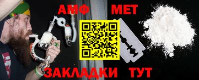 меф VHQ Гагарин
