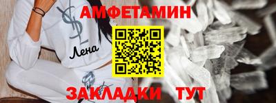 меф Гай