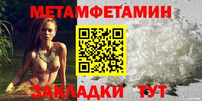 меф VHQ Гагарин