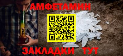 меф VHQ Гагарин