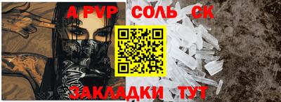 бутират Азнакаево