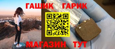 меф Гай