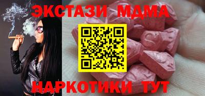 меф VHQ Гагарин