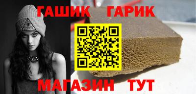 меф Гай