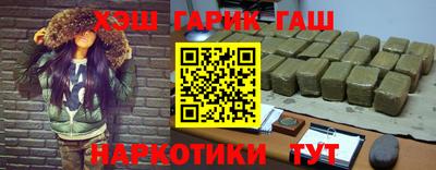 кокаин Гатчина