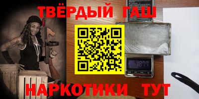 меф VHQ Гагарин