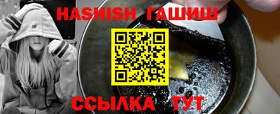 кокаин Гатчина