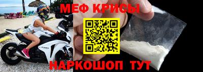 МДМА Волжский