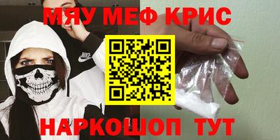 дживик Волжск