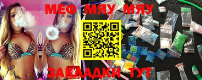 МДМА Волжский