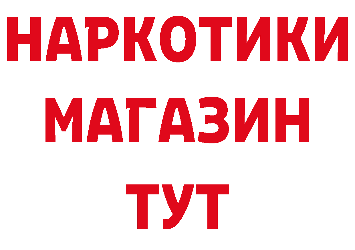 КЕТАМИН VHQ зеркало это гидра Йошкар-Ола