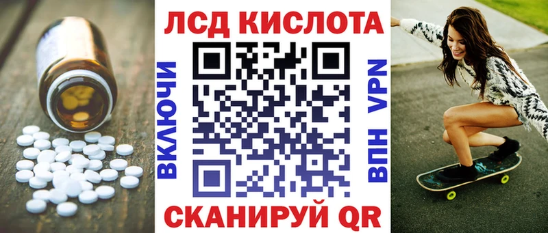 LSD-25 экстази ecstasy  Йошкар-Ола 