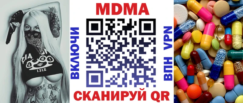 МДМА кристаллы  Йошкар-Ола 