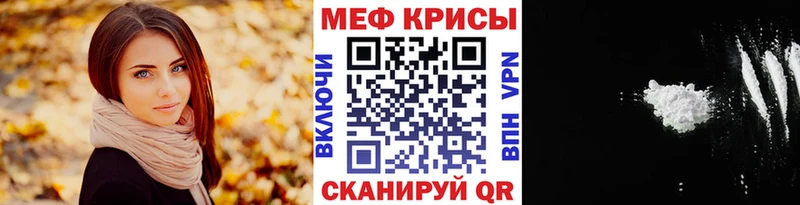 Меф кристаллы  Йошкар-Ола 