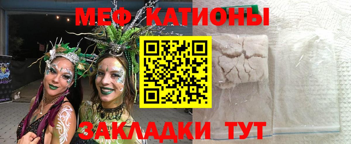 Меф  Мефедрон VHQ  МЯУ-МЯУ мука  Вход с VPN  Йошкар-Ола 