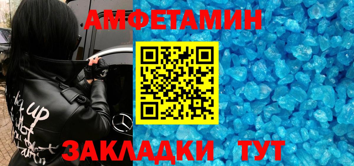 Первитин винт  Первитин винт  Йошкар-Ола  Вход с VPN 