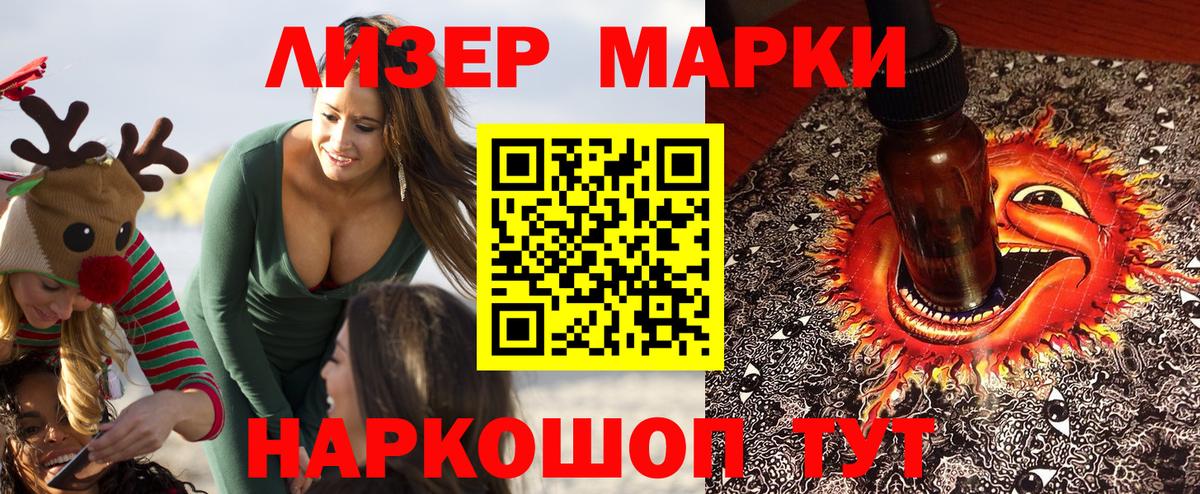 Марки N-bome 1,5мг Йошкар-Ола