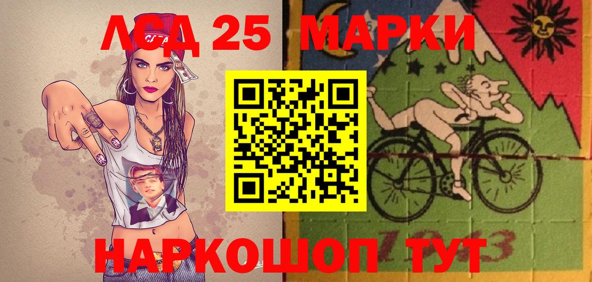 Марки N-bome 1500мкг  Марки N-bome  Йошкар-Ола 