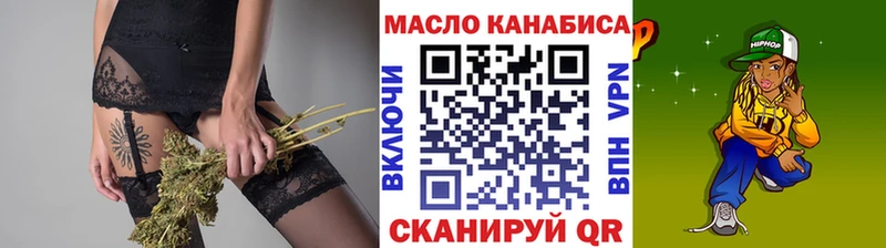 Дистиллят ТГК вейп с тгк  hydra вход  Йошкар-Ола 