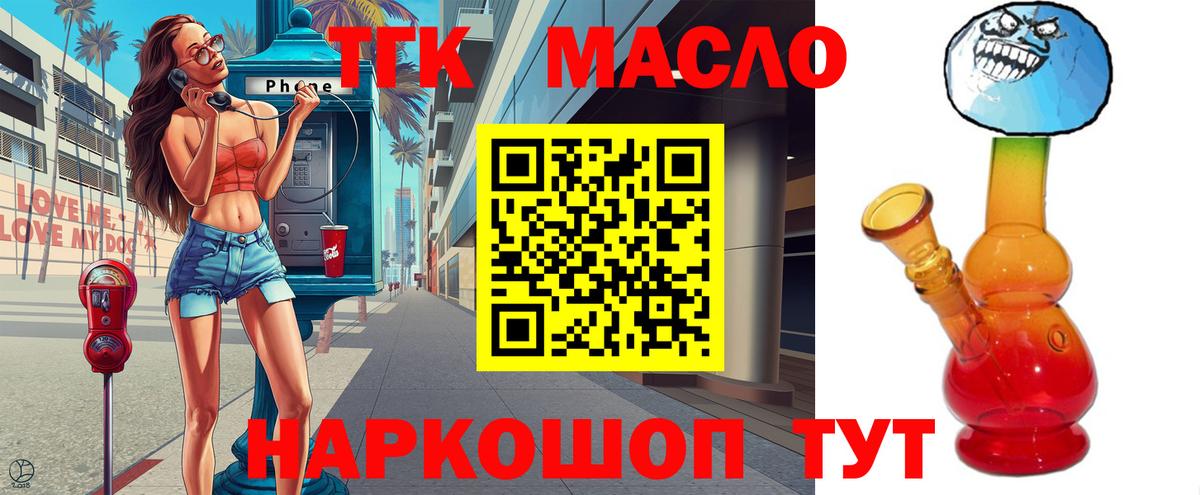 ГАШИШ  Йошкар-Ола  МДМА  Канабис  A-PVP СОЛЬ   Бошки Шишки  Меф кристаллы  КОКАИН 