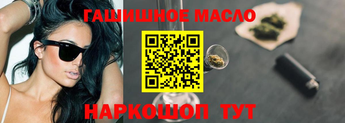 ТГК Wax Йошкар-Ола