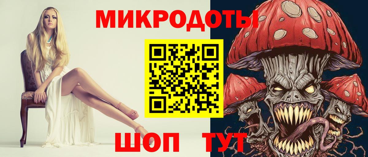 Галлюциногенные грибы Magic Shrooms Йошкар-Ола