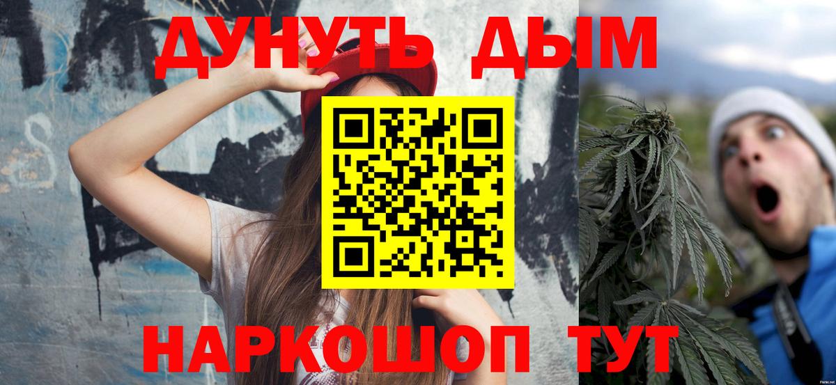 МАРИХУАНА план  Вход с VPN  Йошкар-Ола  МАРИХУАНА ГИДРОПОН 