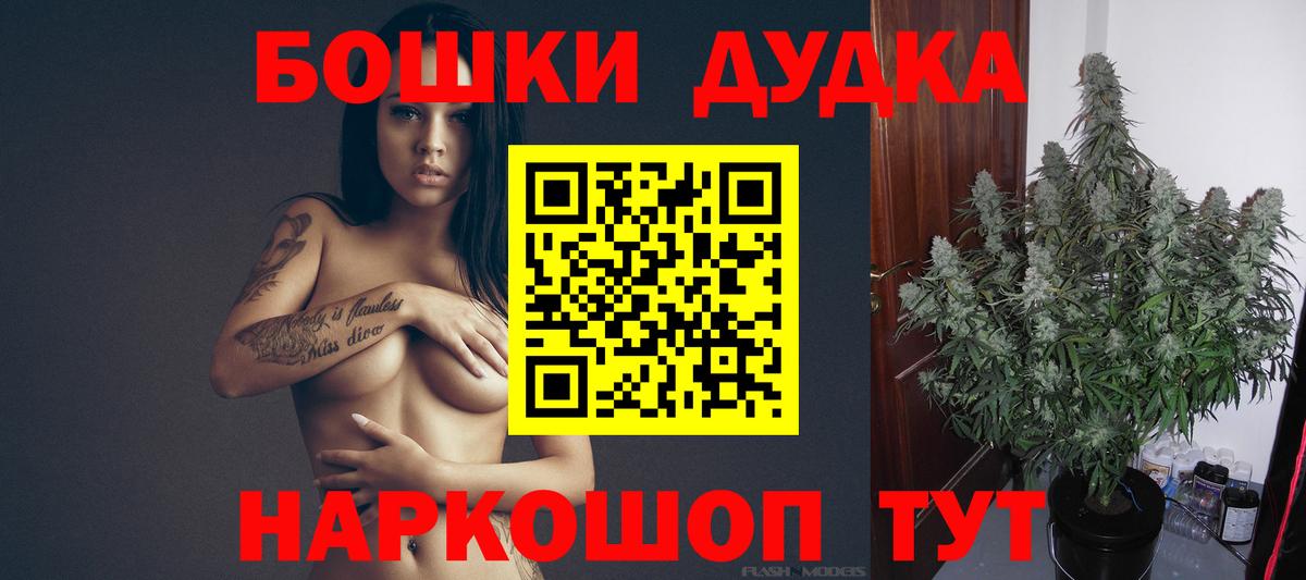 Шишки марихуана White Widow Йошкар-Ола
